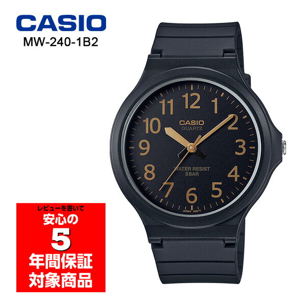 楽天G専門店 G-SUPPLY（ジーサプライ）CASIO MQ-240-1B2 腕時計 レディース メンズ ユニセックス キッズ 子ども 男の子 女の子 アナログ 電池式 ブラック チプカシ カシオ 逆輸入海外モデル