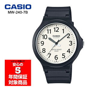 CASIO MQ-240-7B 腕時計 レディース メンズ ユニセックス キッズ 子ども 男の子 女の子 アナログ 電池式 ブラック ホワイト チプカシ カシオ 逆輸入海外モデル