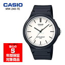 楽天G専門店 G-SUPPLY（ジーサプライ）CASIO MQ-240-7E 腕時計 レディース メンズ ユニセックス キッズ 子ども 男の子 女の子 アナログ 電池式 ブラック ホワイト チプカシ カシオ 逆輸入海外モデル