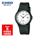 CASIO MQ-59-7E 腕時計 レディース メンズ ユニセックス キッズ 子ども 男の子 女の子 アナログ 電池式 ブラック ホ…