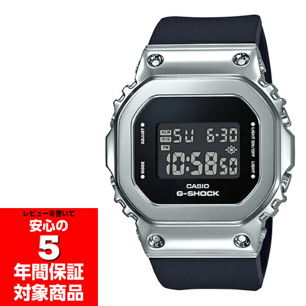 【3/1 20時〜23時59分 P10倍！】G-SHOCK GM-S5600-1 Metal Covered メタルカバード デジタル メンズ レディース ユニセックス ウォッチ 腕時計 シルバー CASIO カシオ Gショック ジーショック 逆輸入海外モデル