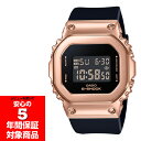 【10%OFFクーポン 5/1 0:00～5/7 9:59】G-SHOCK GM-S5600PG-1 Metal Covered メタルカバード デジタル メンズ レディ…