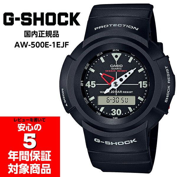 G-SHOCK AW-500E-1EJF AW-500復刻 Gショック ジーショック メンズウォッチ アナデジ 腕時計 ブラック CASIO カシオ 国内正規品