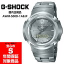 G-SHOCK AWM-500D-1AJF Gショック ジーショック 電波ソーラー 電波 ソーラー フルメタル AW-500 メンズウォッチ アナデジ 腕時計 シルバー ホワイト CASIO カシオ 国内正規品