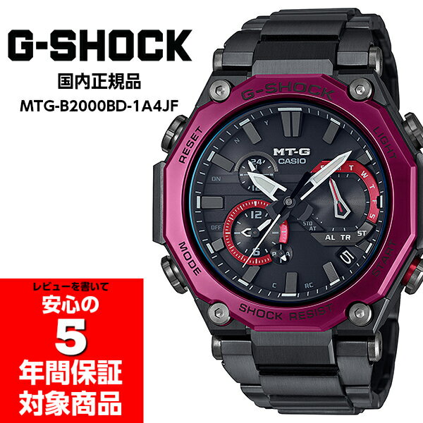 G-SHOCK MT-G MTG-B2000BD-1A4JF Gショック ジーショック 電波ソーラー メンズウォッチ アナログ 腕時計 ブラック レッド CASIO カシオ 国内正規品