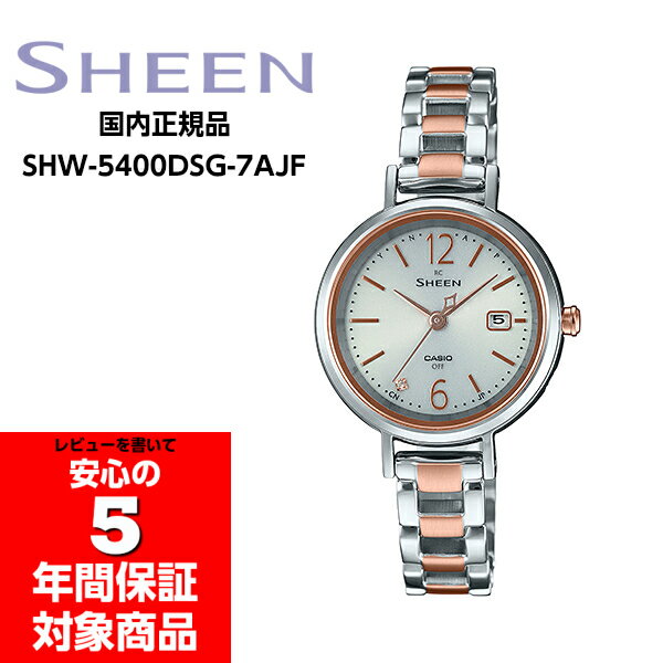 CASIO SHEEN SHW-5400DSG-7AJF カシオ シーン