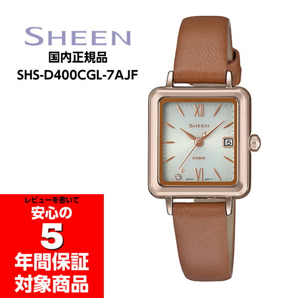 CASIO SHEEN SHS-D400CGL-7AJF カシオ シーン