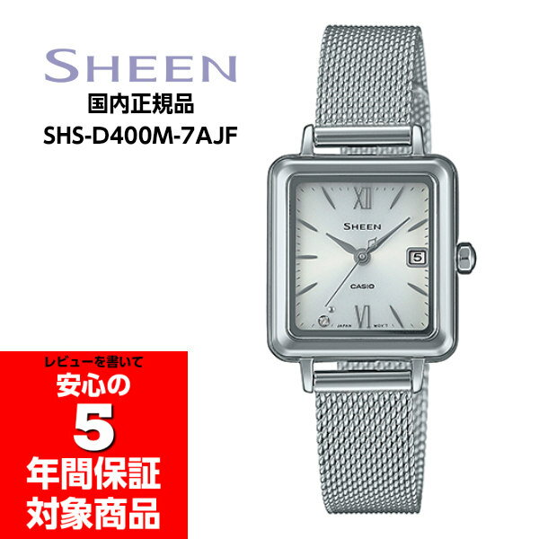 カシオ シーン 腕時計 CASIO SHEEN SHS-D400M-7AJF 腕時計 レディース ソーラー カシオ シーン 国内正規品