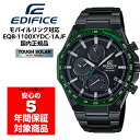 【最大2000円OFFクーポン 5/9〜5/16】CASIO EDIFICE EQB-1100XYDC-1AJF カシオ エディフィス スマートフォンリンク タフソーラー メンズウォッチ アナログ 腕時計 ブラック グリーン 国内正規モデル(2)