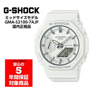 G-SHOCK GMA-S2100-7AJF 国内正規モデル Gショック ジーショック カシオーク ミッドサイズ 男女兼用 ユニセックス メンズ レディース ウォッチ アナデジ 腕時計 ホワイト CASIO カシオ