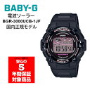 BABY-G BGR-3000UCB-1JF dg\[[ fW^ fB[X rv ubN sN xr[G xr[W[ CASIO JVI Kf