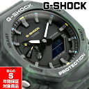 yő2000~OFFN[| 4/24 20:00`4/27 9:59zG-SHOCK GA-2100FR-3A AifW Y rv O[ GVbN W[VbN tACOf