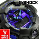 【10 OFFクーポン 5/1 0:00～5/7 9:59】G-SHOCK GA-700VB-1A アナデジ メンズ 腕時計 ブラック パープル Gショック ジーショック 逆輸入海外モデル