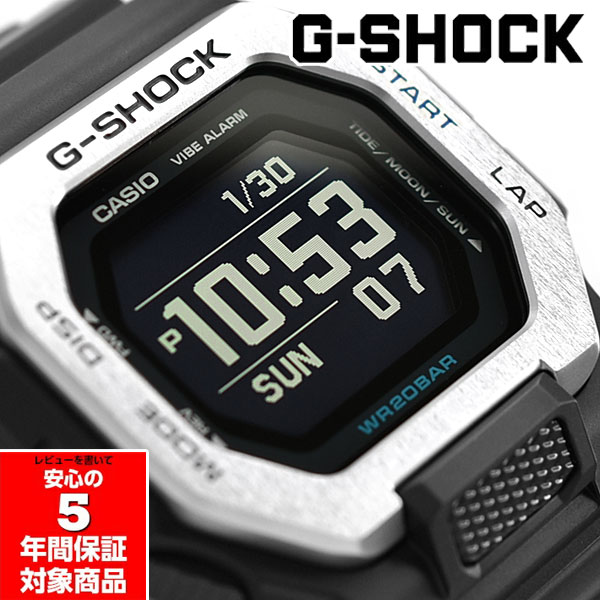 CASIO G-SHOCK G-LIDE Gライド ジーライド 