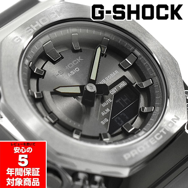 【10 OFFクーポン 5/18 0:00～5/21 9:59】G-SHOCK GM-S2100-8A ユニセックス 腕時計 アナデジ グレー メタル Gショック ジーショック