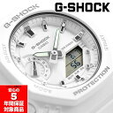 【10%OFFクーポン 5/1 0:00～5/7 9:59】G-SHOCK GMA-S2100-7A 腕時計 ユニセックス メンズ レディース アナログ デジタル ホワイト Gショック ジーショック カシオ 逆輸入海外モデル