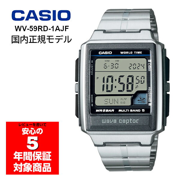 【10％OFFクーポン配布中 9/18〜24】CASIO WAVE CEPTOR WV-59RD-1AJF ウェーブセプター 電波時計 カシオ 国内正規品