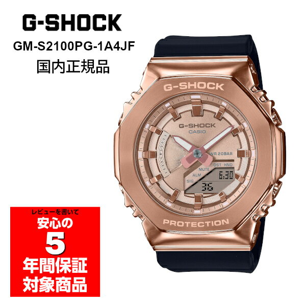 G-SHOCK GM-S2100PG-1A4JF ˥å ӻ ʥǥ ԥ󥯥 ᥿ Gå å 