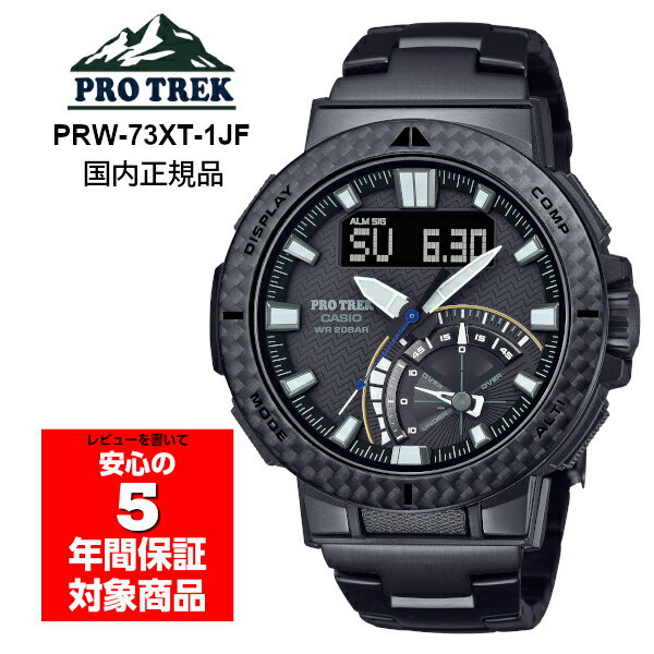 10%OFFݥ 6/186/21 CASIO PROTREK PRW-73XT-1JF ȥ顼 ץȥå ...