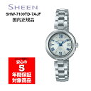 CASIO SHEEN SHW-7100TD-7AJF JVI V[ Ki