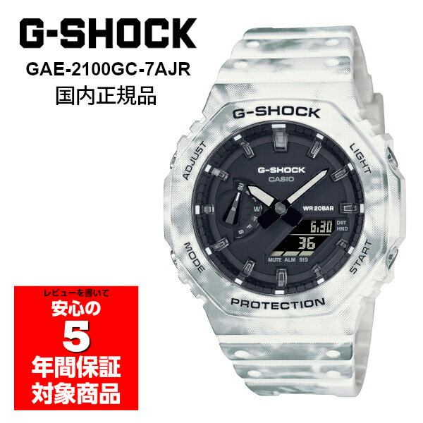 【最大2000円OFFクーポン 5/9 20:00～5/16 1:59】G-SHOCK GAE-2100GC-7AJR カシオーク Gショック ジーショック 国内正規品