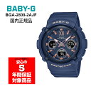 BABY-G BGA-2800-2AJF AifW dg\[[ fB[X rv lCr[ xr[G xCr[W[ Ki