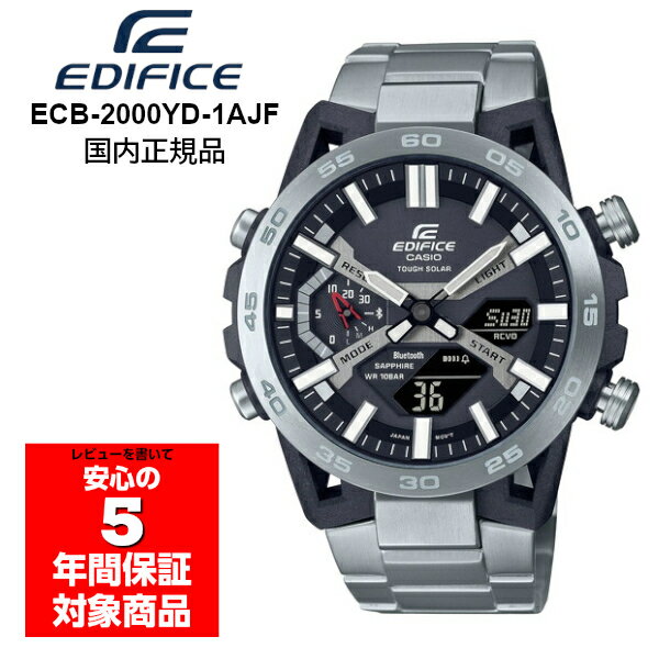 カシオ エディフィス 腕時計（メンズ） CASIO EDIFICE ECB-2000YD-1AJF 腕時計 メンズ ソーラー スマホ連動 アナデジ デジアナ カシオ エディフィス 国内正規品