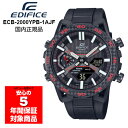 カシオ エディフィス 腕時計（メンズ） 【10%OFFクーポン 4/18 0:00～4/21 9:59】CASIO EDIFICE ECB-2000YPB-1AJF 腕時計 メンズ ソーラー スマホ連動 アナデジ デジアナ カシオ エディフィス 国内正規品