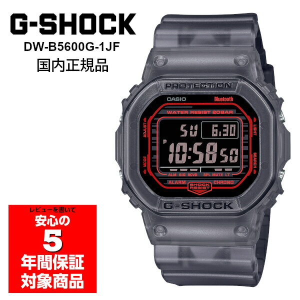 G-SHOCK DW-B5600G-1JF ӻ  ޥϢư ǥ ֥å ȥ Gå å  