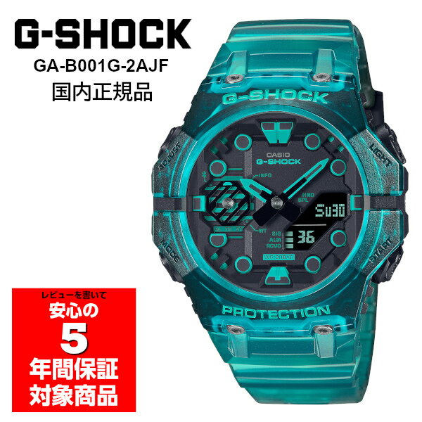 【10%OFFクーポン 5/18 0:00～5/21 9:59】G-SHOCK GA-B001G-2AJF 腕時計 メンズ スマホ連動 アナデジ デジアナ ブルー スケルトン Gショック ジーショック カシオ 国内正規品