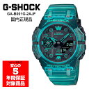 【最大2000円OFFクーポン 4/24 20:00～4/27 9:59】G-SHOCK GA-B001G-2AJF 腕時計 メンズ スマホ連動 アナデジ デジアナ ブルー スケルトン Gショック ジーショック カシオ 国内正規品