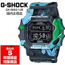 G-SHOCK GX-56SS-1JR Street Spiritシリーズ 腕時計 メンズ デジタル Gショック ジーショック カシオ 国内正規品