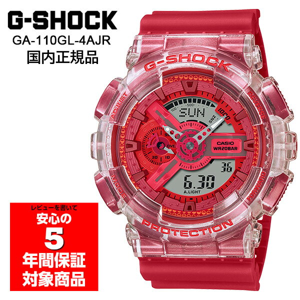 10%OFFݥ 5/18 0:005/21 9:59G-SHOCK GA-110GL-4AJR ӻ  ǥ å Gå å  