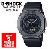 ں2000OFFݥ 4/24 20:004/27 9:59G-SHOCK GM-2100BB-1AJF ӻ  ǥ ֥å Gå å  