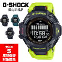 G-SHOCK GBD-H2000-1A9JR GPS 電波 ソーラー 腕時計 メンズ デジタル スマホ連動 ブラック イエロー G-SQUAD Gショック ジーショック カシオ 国内正規品