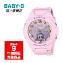 BABY-G BGA-320-4AJF rv fB[X AiO fW^ xr[G xCr[W[ JVI Ki