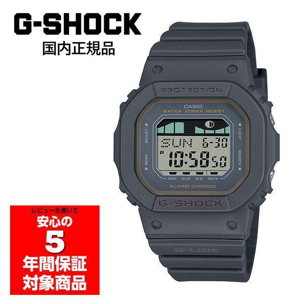 G-SHOCK GLX-S5600-1JF G-LIDE 腕時計 レディース メンズ ユニセックス Gショック ジーショック カシオ 国内正規品