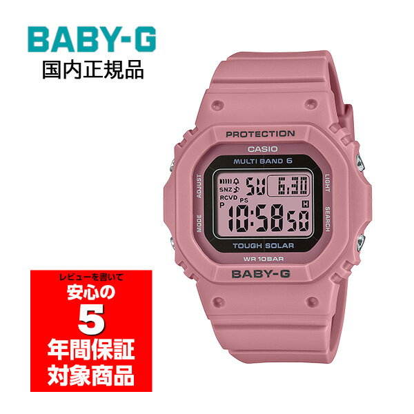 BABY-G BGD-5650-4JF 腕時計 レディース 電波ソーラー デジタル ピンク ベビーG ベイビージー カシオ 国内正規品(2)