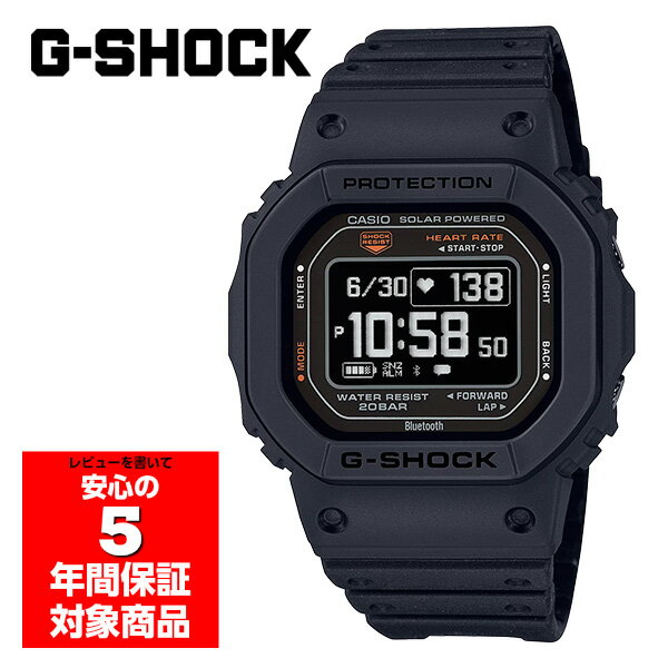 G-SHOCK DW-H5600-1JR 腕時計 メンズ ソーラー スマホ連動 ブラック Gショック ジーショック カシオ 国内正規品