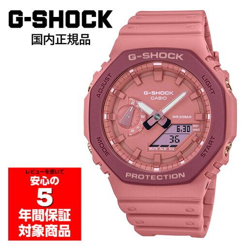 G-SHOCK GA-2110SL-4A4JR 腕時計 メンズ アナログ デジタル ピンク Gショック ジーショック カシオ 国内正規品