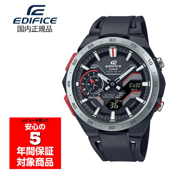 【10%OFFクーポン 5/18 0:00～5/21 9:59】EDIFICE ECB-2200YP-1AJF 腕時計 ソーラー スマホ連動 メンズ WINDFLOW ブラック シルバー モバイルリンク機能 カシオ 国内正規品