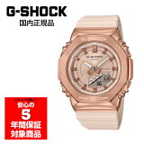 ں2000OFFݥ 4/14 20:004/17 9:59G-SHOCK GM-S2100PG-4AJF ӻ ˥å ᥿륫С ԥ󥯥 ԥ󥯥١  