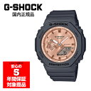 【10%OFFクーポン 5/1 0:00～5/7 9:59】G-SHOCK GMA-S2100MD-1AJF 腕時計 ユニセックス ブラック ピンクゴールド カ…