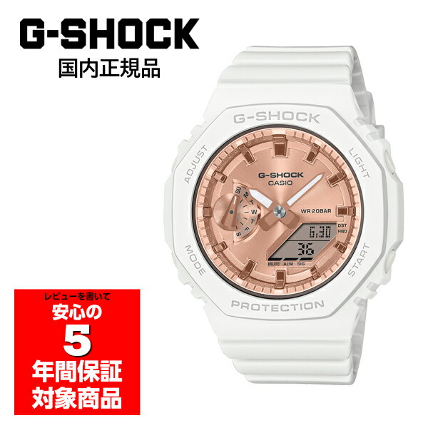 【最大2000円OFFクーポン 5/9 20:00～5/16 1:59】G-SHOCK GMA-S2100MD-7AJF 腕時計 ユニセックス ホワイト ピンクゴ…