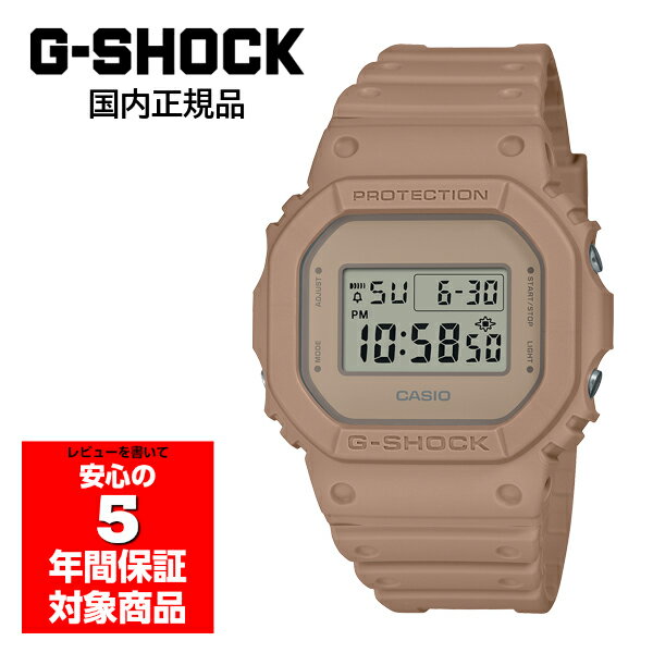 G-SHOCK DW-5600NC-5JF 腕時計 ユニセックス Natural color ナチュラルカラー シリーズ カシオ 国内正規品