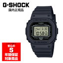 【10%OFFクーポン 5/1 0:00～5/7 9:59】G-SHOCK GMD-S5600BA-1JF 腕時計 ユニセックス レディース メンズ ミッドサイ…