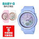 BGA-290DS BABY-G rv fB[X JVI Ki