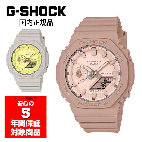 カシオ G-SHOCK 腕時計（レディース） 【最大2000円OFFクーポン 5/23 20:00～5/27 1:59】GMA-S2100NC G-SHOCK 腕時計 レディース カシオ 国内正規品