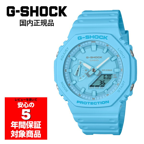 【10%OFFクーポン 5/18 0:00～5/21 9:59】GA-2100-2A2JF G-SHOCK 腕時計 メンズ カシオ 国内正規品