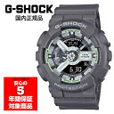 yő2000~OFFN[| 4/24 20:00`4/27 9:59zCASIO G-SHOCK rv Y rbOP[X fW^ AiO O[ GA-110HD-8AJF W[VbN JVI Ki